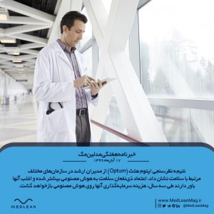 افزایش اعتماد به هوش مصنوعی